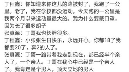 一点资讯高管内哄事宜委曲概况暴光一点资讯高管内哄缘由使人惊讶 互联百科