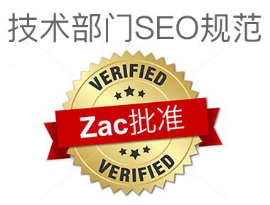 seo网站优化