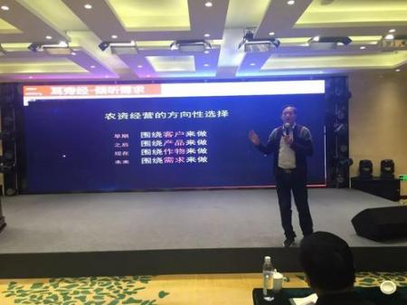根力多致敬2019|百年盛世总裁赵一沣执教根力多年