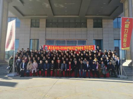 根力多致敬2019|百年盛世总裁赵一沣执教根力多年