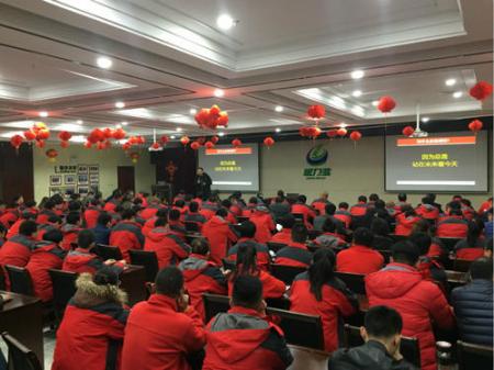 根力多致敬2019|百年盛世总裁赵一沣执教根力多年