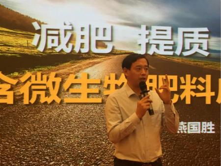 根力多致敬2019|百年盛世总裁赵一沣执教根力多年