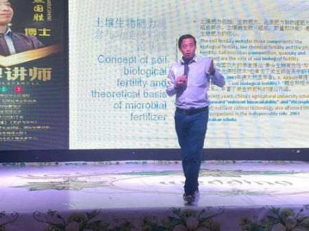 根力多致敬2019|百年盛世总裁赵一沣执教根力多年