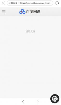 百度网盘如何投屏？