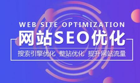 有活力的SEO教程：电商站点做SEO方法