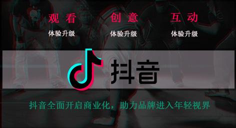 引爆抖音运营方案的技巧有哪些？你知道吗？