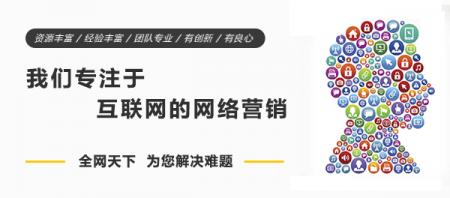 传统企业想要做网络营销有什么从策略推荐？