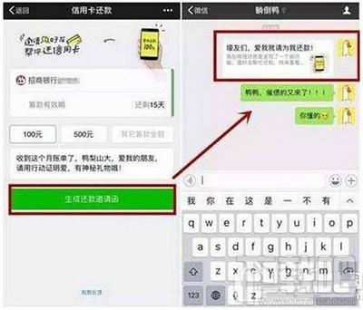 小程序码怎么生成 微信小程序码生成方法教程 小程序码怎么生成 微信小程序码生成方法教程 业界杂谈 第1张
