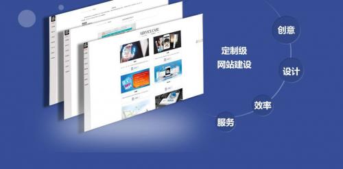 大部分的客户最关心的五点建站内容你的网站