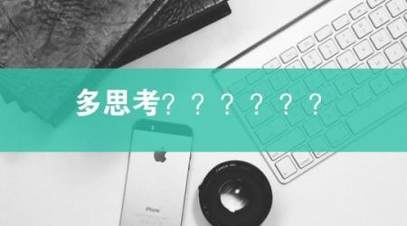 勤思考 有担当 | 2号线管理部召开值班站长座谈会