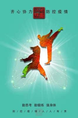 勤思考 有担当 | 2号线管理部召开值班站长座谈会