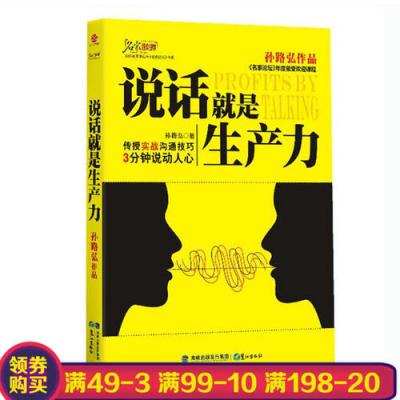 【职场鸡汤】班组长管理技巧及方法（三）物料