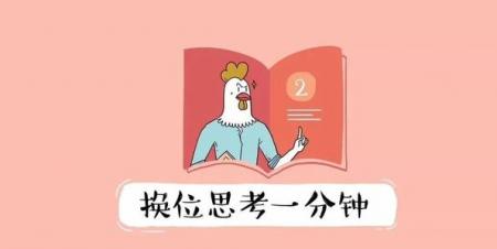 【职场鸡汤】班组长管理技巧及方法（三）物料