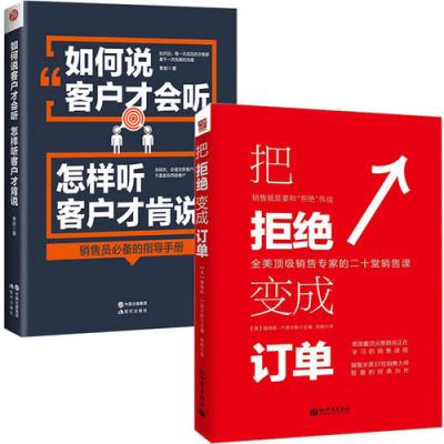 【职场鸡汤】班组长管理技巧及方法（三）物料