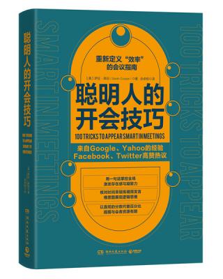 【职场鸡汤】班组长管理技巧及方法（三）物料