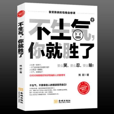 【职场鸡汤】班组长管理技巧及方法（三）物料