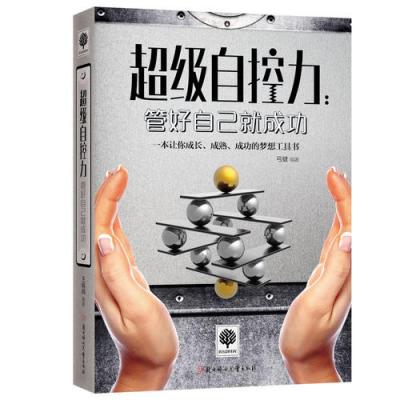 【职场鸡汤】班组长管理技巧及方法（三）物料