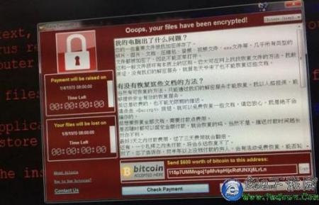nsa永恒之蓝是什么 nsa永恒之蓝病毒怎么处理 nsa永恒之蓝是什么 nsa永恒之蓝病毒怎么处理 业界杂谈 第3张