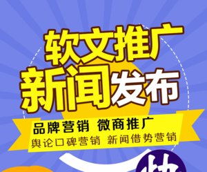 教育培训机构做好新闻软文营销可供挖掘的几个