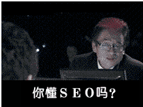 外链