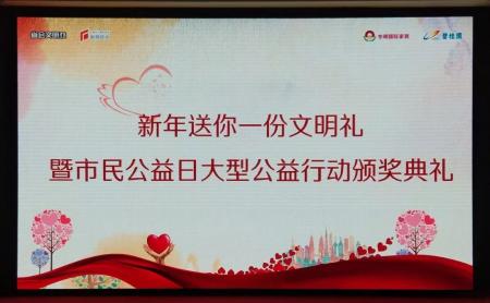 恭贺丨华福文优秀传统文化服务队优秀志愿者喜