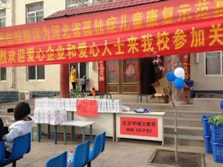 恭贺丨华福文优秀传统文化服务队优秀志愿者喜
