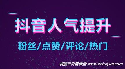 抖音干货输出如何有效提升抖音账号的权重