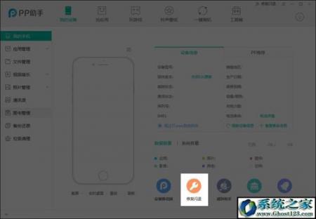 pp助手APP中多开的具体操作方法 业界杂谈 第3张 pp助手APP中多开的具体操作方法 pp助手APP中多开的具体操作方法 业界杂谈 第3张