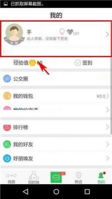 亲宝宝app中添加收藏的图文教程 业界杂谈 第3张 在亲宝宝app中添加收藏的图文教程 亲宝宝app中添加收藏的图文教程 业界杂谈 第3张