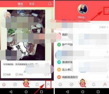 亲宝宝app中添加收藏的图文教程 业界杂谈 第1张 在亲宝宝app中添加收藏的图文教程 亲宝宝app中添加收藏的图文教程 业界杂谈 第1张