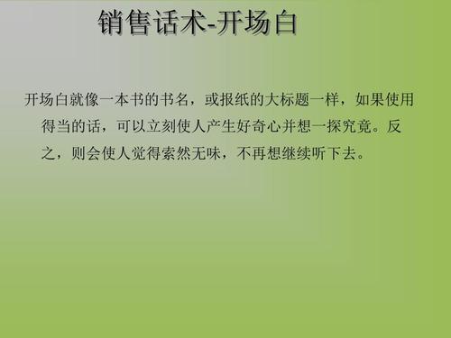 ppt实用技巧：如何轻松设置合意的超链接