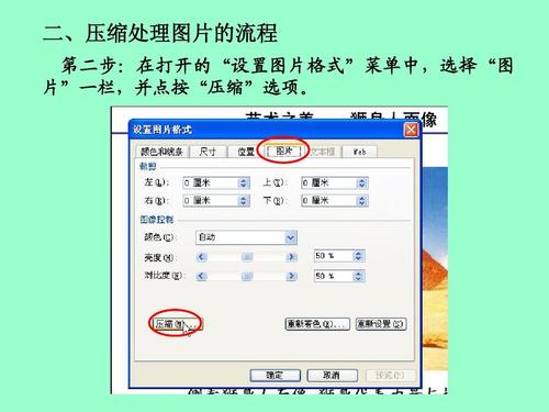 ppt实用技巧：如何轻松设置合意的超链接