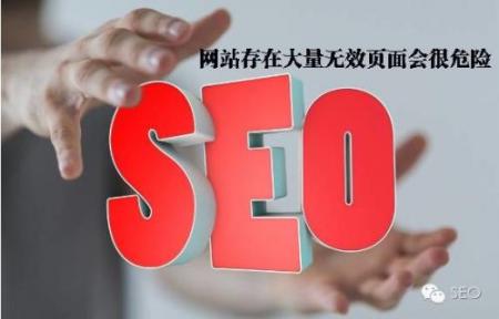 [百度seo教程]百度seo教程轻松到手-SEO技术培训