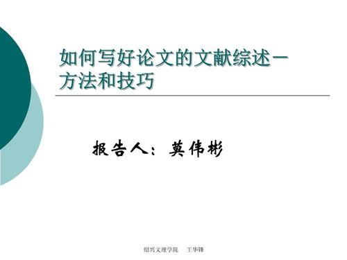 ppt实用技巧：如何轻松设置合意的超链接