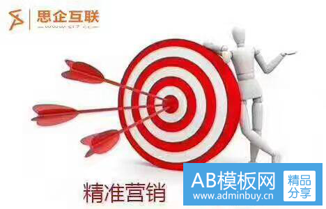 如何科学优化营销型网站的外链