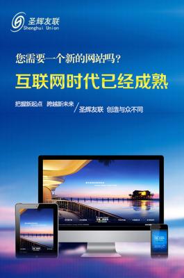 六大方法使龙潭湖网站建设公司更快更好的被百