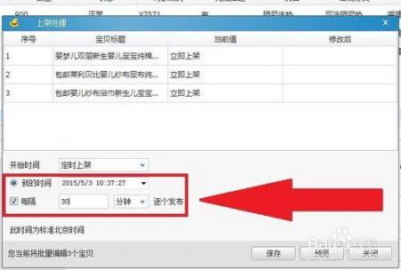 百度让淘宝下架近2万个百科词条代编代写违规商品 业界杂谈 第2张 百度让淘宝下架近2万个百科词条代编代写违规商品 站长新闻 第2张 百度让淘宝下架近2万个百科词条代编代写违规商品 业界杂谈 第2张