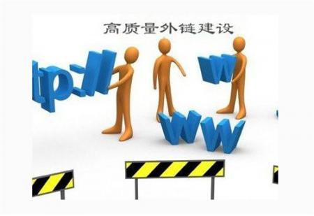 英文seo如何找高质量外链资源？