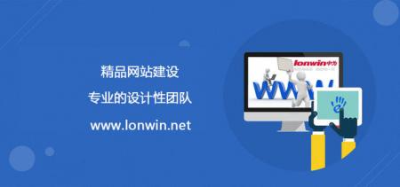 网站建设、开发需要注意的流程