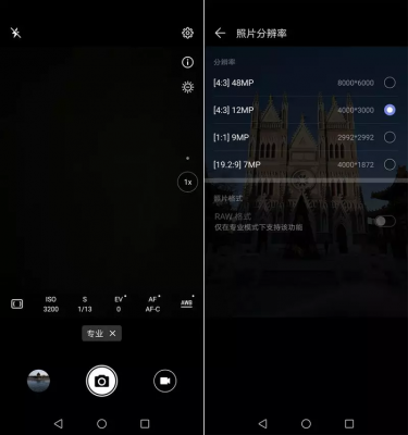 使用无他相机APP制作出素描效果图片的具体操作步骤 无他相机APP制作出素描效果图片的具体操作 业界杂谈 第1张