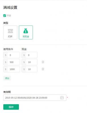 外贸b2c建站系统用哪个好？