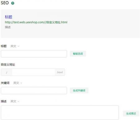 外贸b2c建站系统用哪个好？
