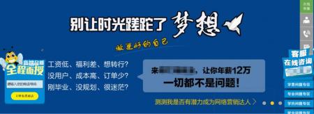 竞价技巧