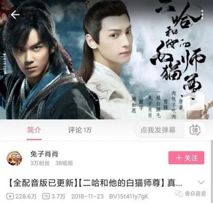  忠粉一千养你一生（001） 业界杂谈 第1张