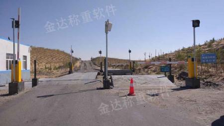 大型集团煤炭运销信息化解决方案