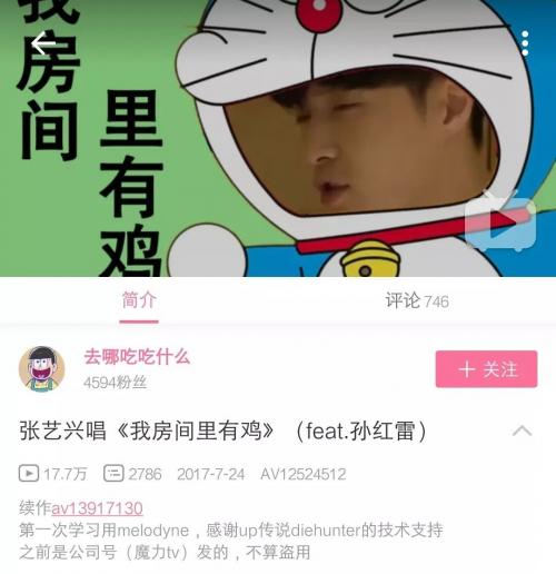 安利 | 巴克精选B站视频推荐-鬼畜特辑