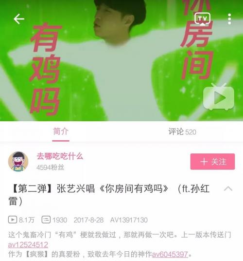 安利 | 巴克精选B站视频推荐-鬼畜特辑