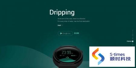 seo网站优化
