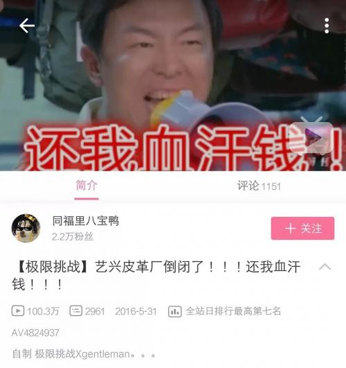 安利 | 巴克精选B站视频推荐-鬼畜特辑