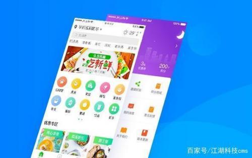 用户拉新裂变江湖推广员帮您实现！